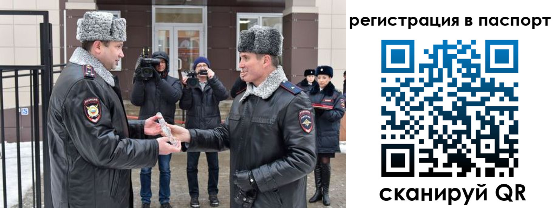 временная регистрация купить в Сосногорске